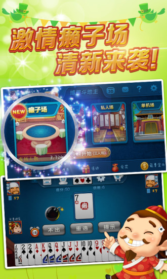 T-Aiko! - Android Apps on Google Play