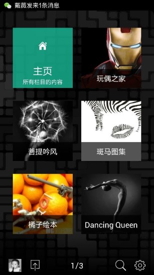 轨迹路径app - 硬是要APP - 硬是要學