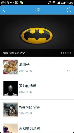 免費下載書籍APP|煙斗飛 app開箱文|APP開箱王