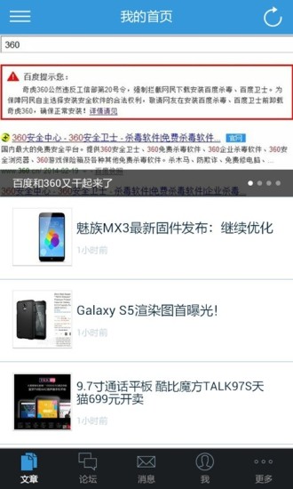 免費下載新聞APP|手板网 app開箱文|APP開箱王