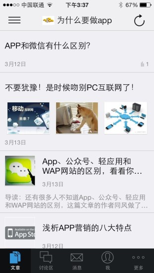 免費下載工具APP|鲶鱼科技 app開箱文|APP開箱王