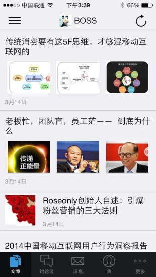 免費下載工具APP|鲶鱼科技 app開箱文|APP開箱王