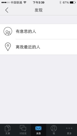 免費下載工具APP|鲶鱼科技 app開箱文|APP開箱王