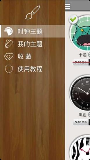 免費下載工具APP|时钟博物馆 app開箱文|APP開箱王