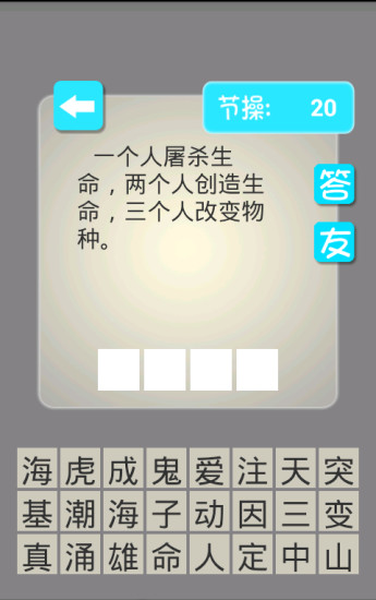 走進南投on the App Store - iTunes - Apple