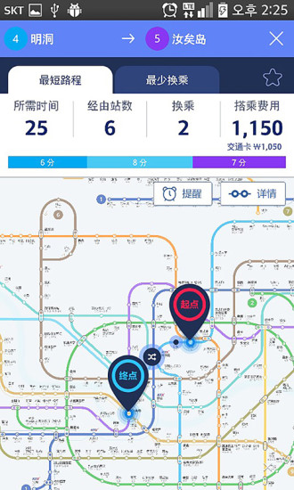 免費下載旅遊APP|韩国地铁 app開箱文|APP開箱王