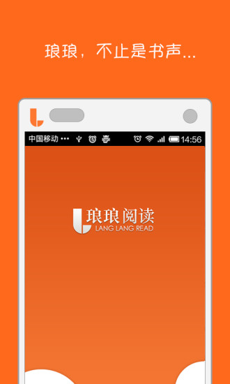 剑指轩辕 - APK Download free for Android