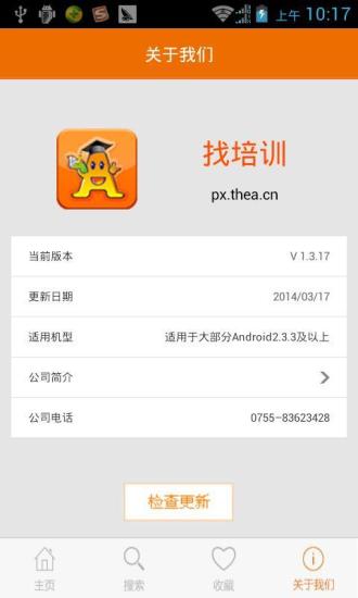 免費下載書籍APP|掌上培训 app開箱文|APP開箱王