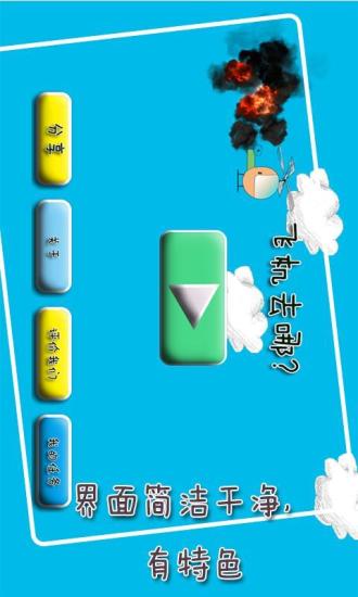 免費下載冒險APP|飞机去哪 app開箱文|APP開箱王