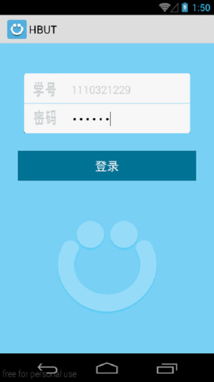 免費下載工具APP|HBUT app開箱文|APP開箱王