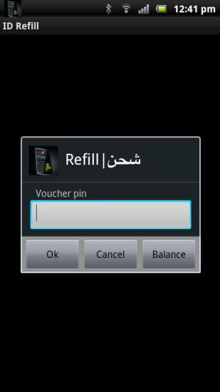 شحن Refill