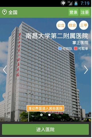 UCam 全能相機確實就是目前Android 最佳免費相機App ...