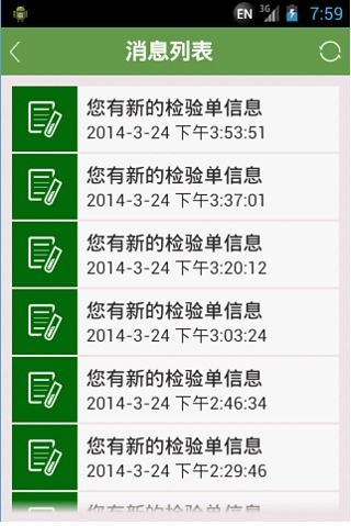 免費下載健康APP|我要就医 app開箱文|APP開箱王