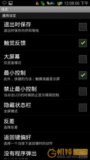 科學型計算機- Panecal - Google Play Android 應用程式