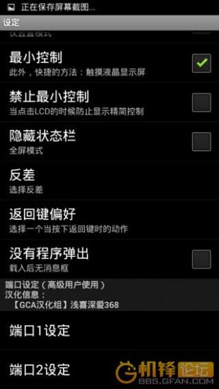 【免費生產應用App】最强科学计算器 Droid48-APP點子