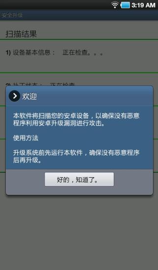 Fb Freaky Updater app網站相關資料 - 首頁 - 硬是要學