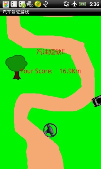 【免費賽車遊戲App】汽车驾驶游戏-APP點子