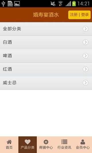 iRead eBook華藝中文電子書-iRead eBook閱讀軟體下載專區