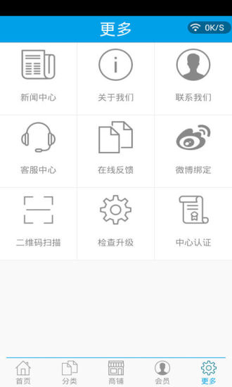 autumn bomb support key app application網站相關資料 - 首頁