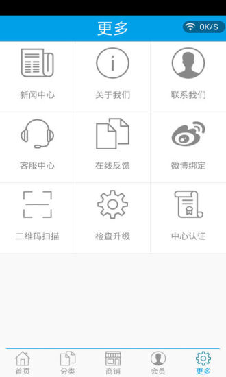 魔法剑-英雄的幻想|免費玩射擊App-阿達玩APP - 免費APP