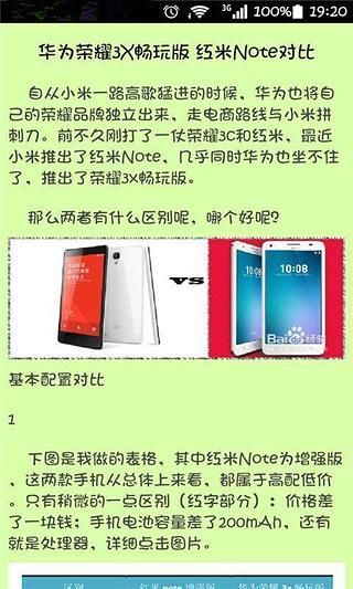 反重力、永動機與熱力學：挑戰科學的愚蠢賭徒@ 聯合踹人天地鏡站 ...