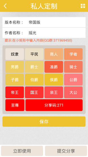 【免費休閒App】2048学霸版-APP點子