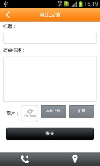 免費下載生活APP|广东厨卫电器 app開箱文|APP開箱王