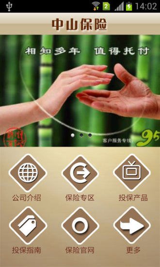 艾希莉沙滩排球|免費玩體育競技App-阿達玩APP