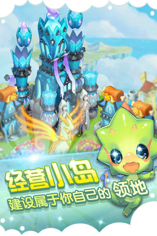 【免費網游RPGApp】全民精灵-APP點子