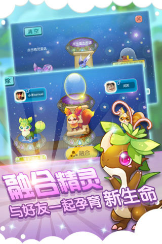 【免費網游RPGApp】全民精灵-APP點子