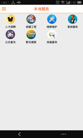 免費下載生活APP|今日象山 app開箱文|APP開箱王