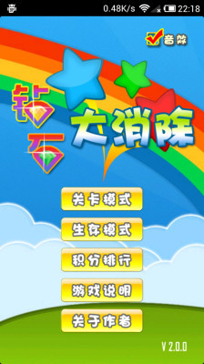 上海公交app