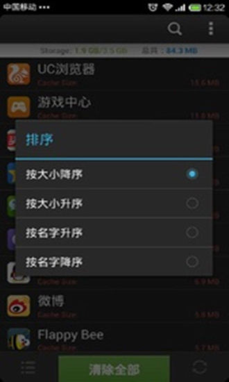 拖拉机和斗地主：在App Store 上的内容 - iTunes - Apple