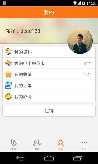 免費下載購物APP|汇惠 app開箱文|APP開箱王