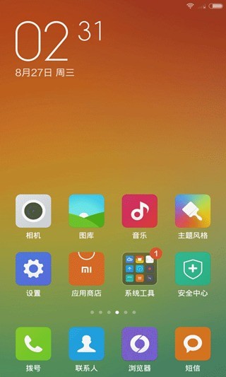 【免費程式庫與試用程式App】小米系统-APP點子