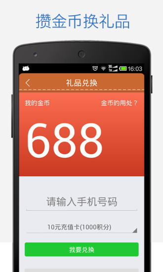 免費下載生活APP|麦卡包 app開箱文|APP開箱王