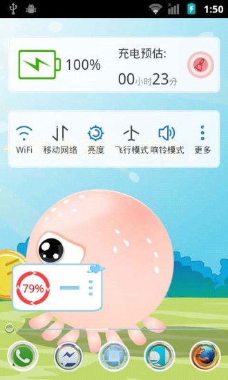 免費下載工具APP|好好学习91桌面主题美化壁纸 app開箱文|APP開箱王