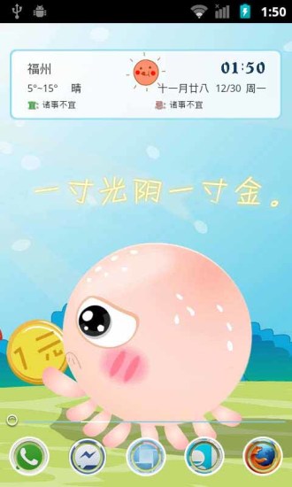 免費下載工具APP|好好学习91桌面主题美化壁纸 app開箱文|APP開箱王