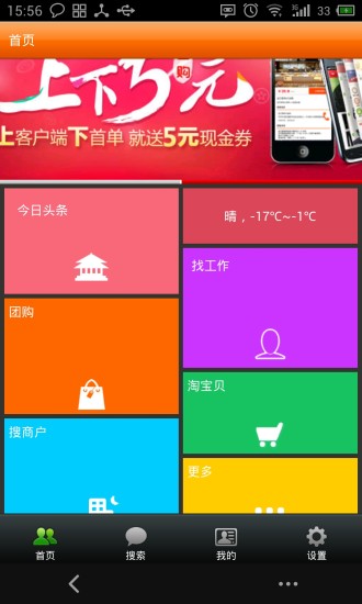 平行世界 - Android Apps on Google Play