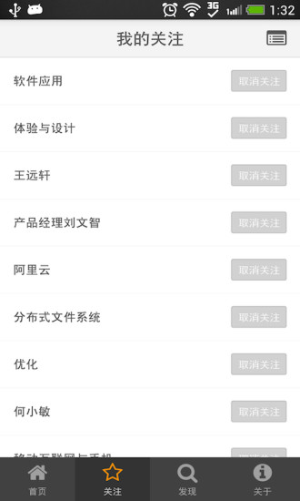 免費下載書籍APP|汇读 app開箱文|APP開箱王