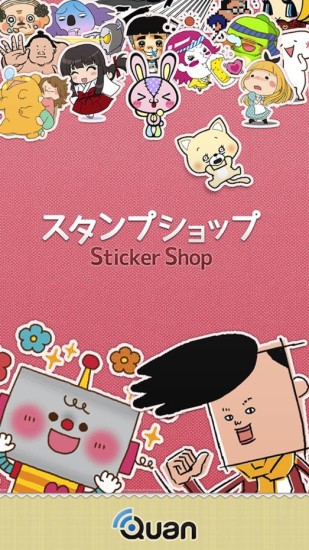 StickerShop