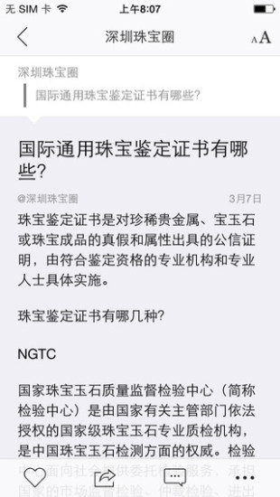 【免費個人化APP】海洋壁纸|線上玩APP不花錢-硬是要APP