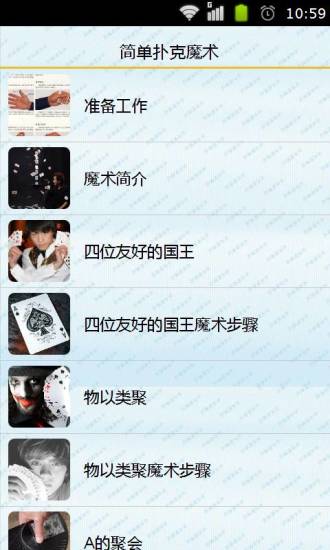 免費下載書籍APP|简单扑克魔术 app開箱文|APP開箱王