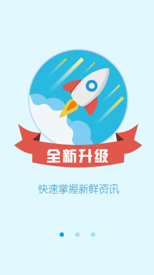 Efun-邪王傳 - Android Apps on Google Play