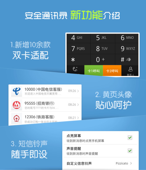 免費下載社交APP|nimahaofan app開箱文|APP開箱王