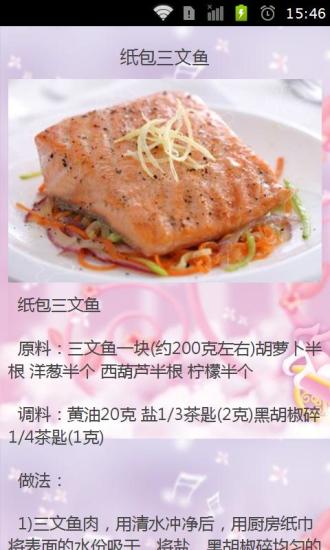 免費下載生活APP|好吃又好做的日本料理 app開箱文|APP開箱王