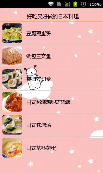 免費下載生活APP|好吃又好做的日本料理 app開箱文|APP開箱王