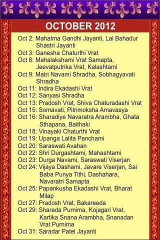 Hindu Calendar