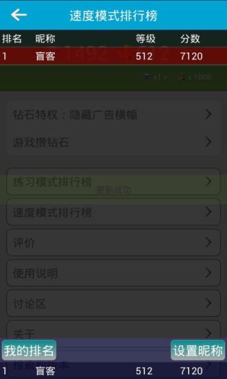 免費下載休閒APP|2048精简加强版 app開箱文|APP開箱王