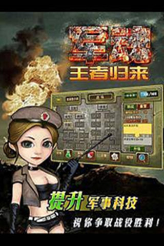 LOCOMO 運動記錄on the App Store - iTunes - Apple